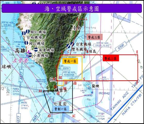 图为台“渔业署”发布的管制范围。 图为台“渔业署”发布的管制范围。