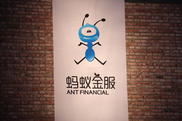 蚂蚁金服,北京办照,融资,支付宝